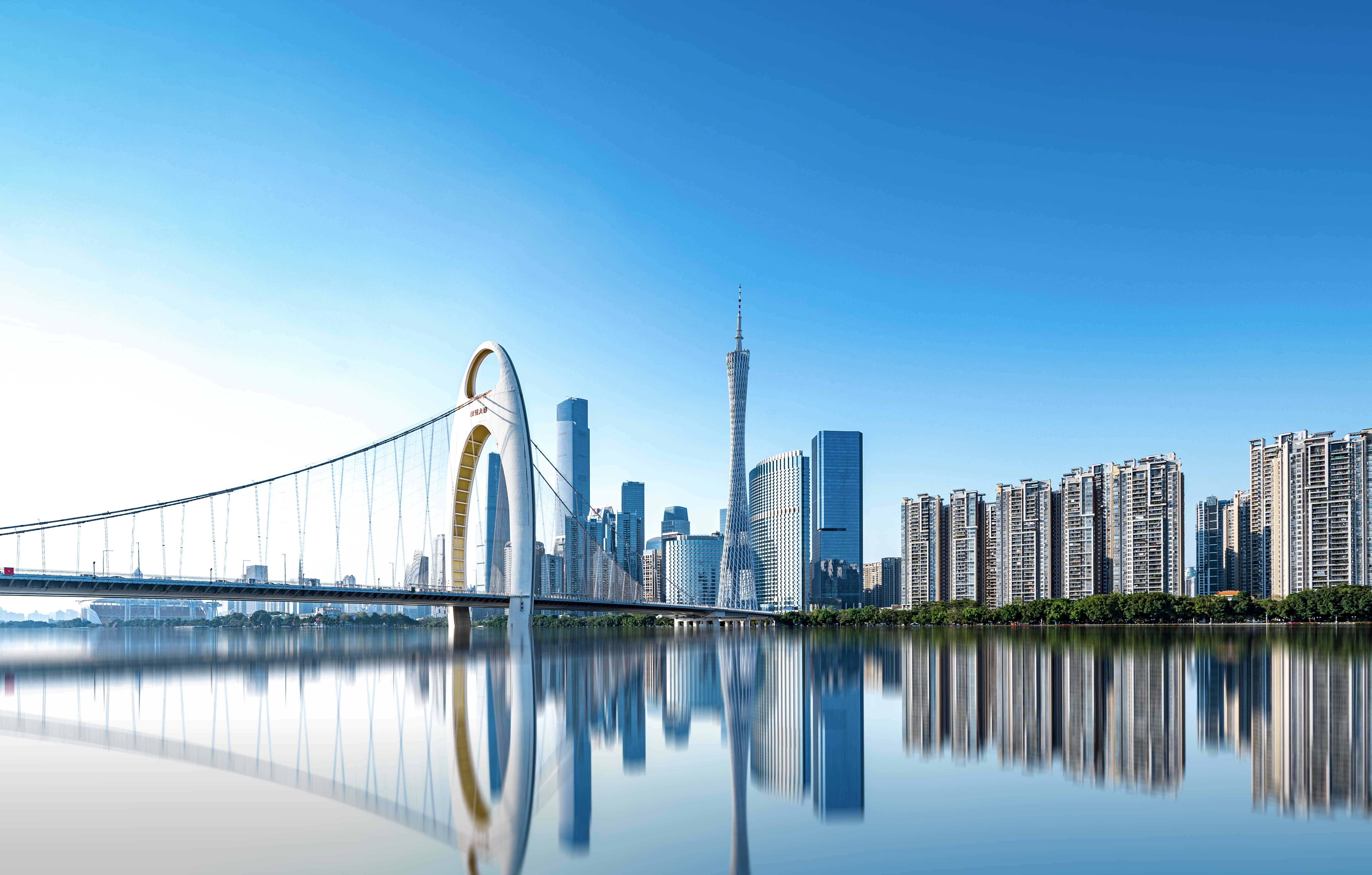 Guangzhou 